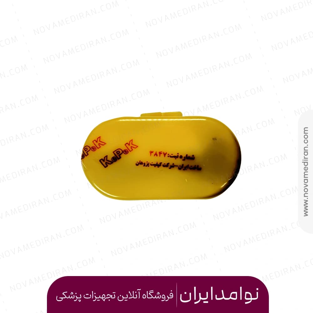 گارو خونگیری مدل kpk رنگ زرد