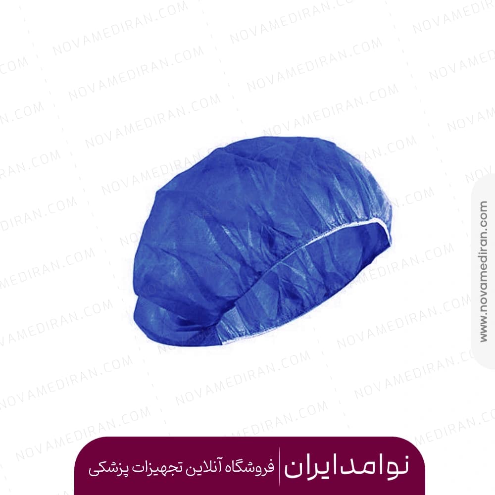 کلاه بیمار یکبار مصرف برزین طب بسته 25 عددی