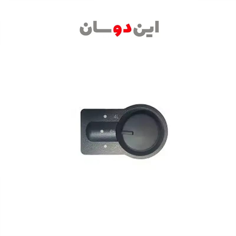 کلید تنظیم پلوس کاپرا