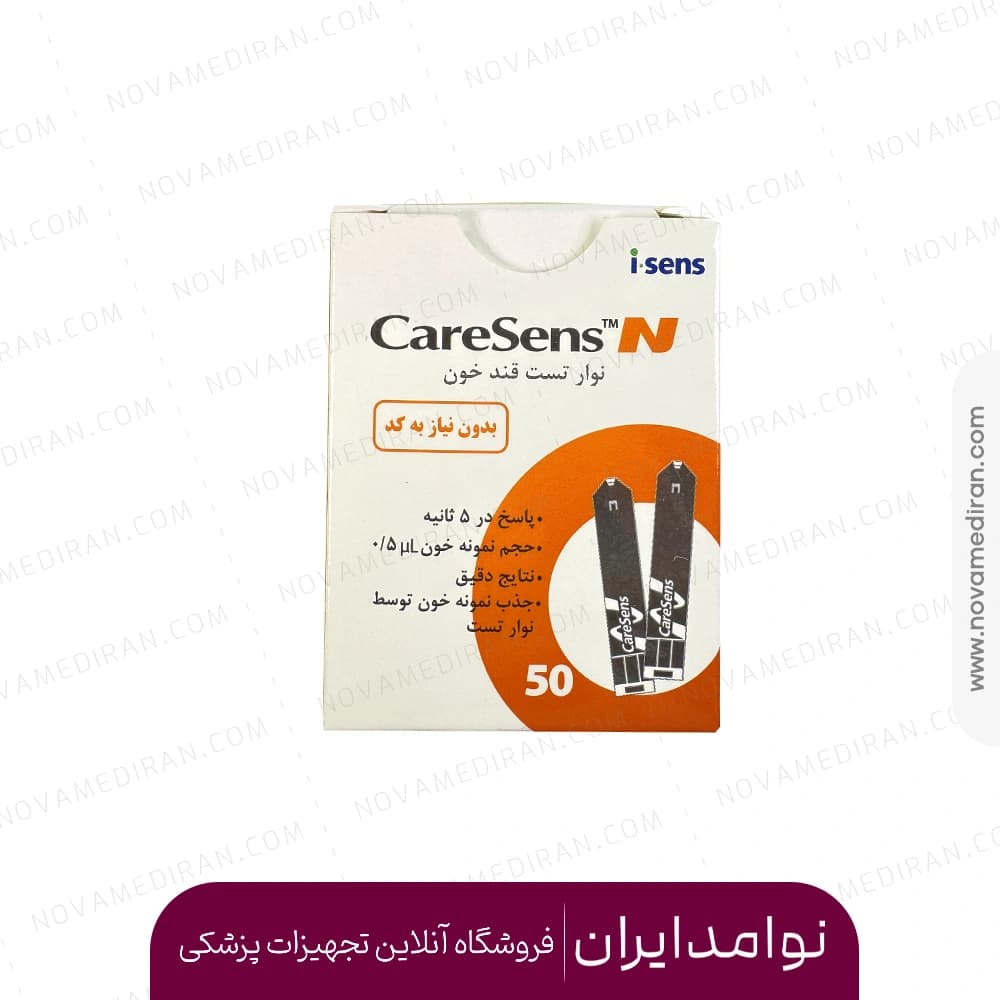 نوار تست قند caresense بسته 50 عددی
