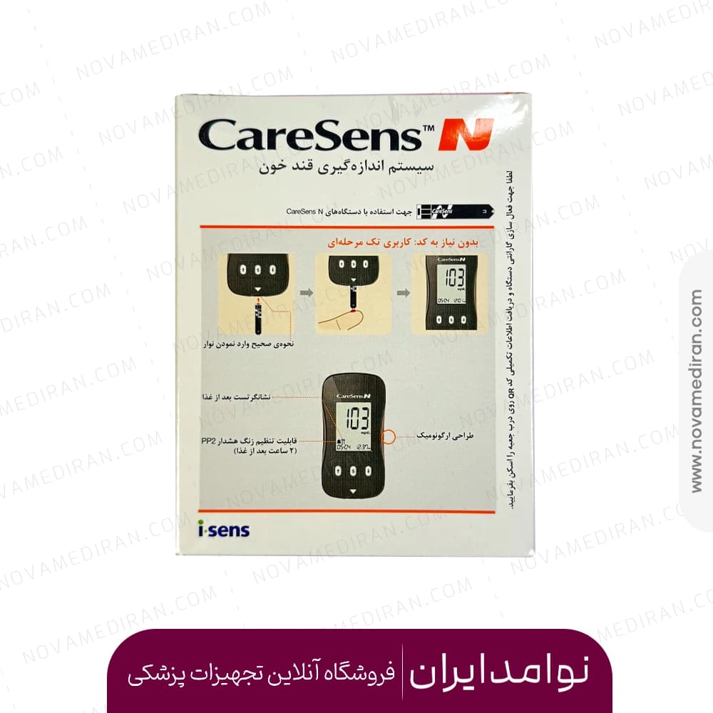 دستگاه تست قند Caresense — تصویر ۳