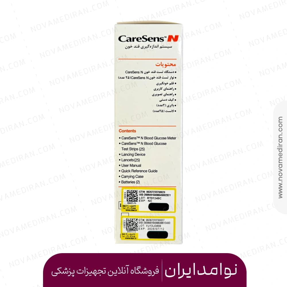 دستگاه تست قند Caresense — تصویر ۲