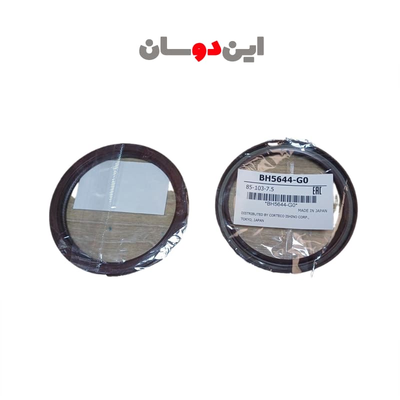 کاسه نمد عقب موتور کاپرا ژاپنی
