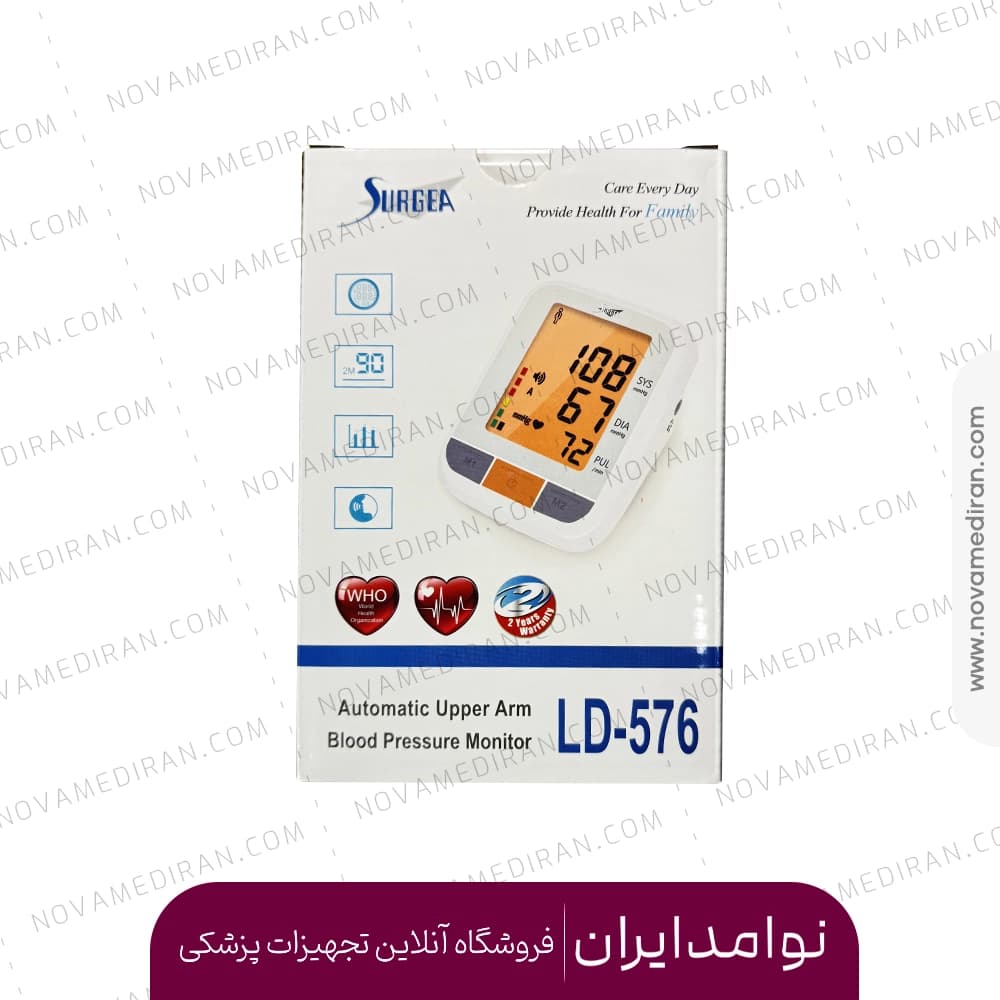 فشارسنج بازویی سخنگو سرجیا SURGEA LD-576