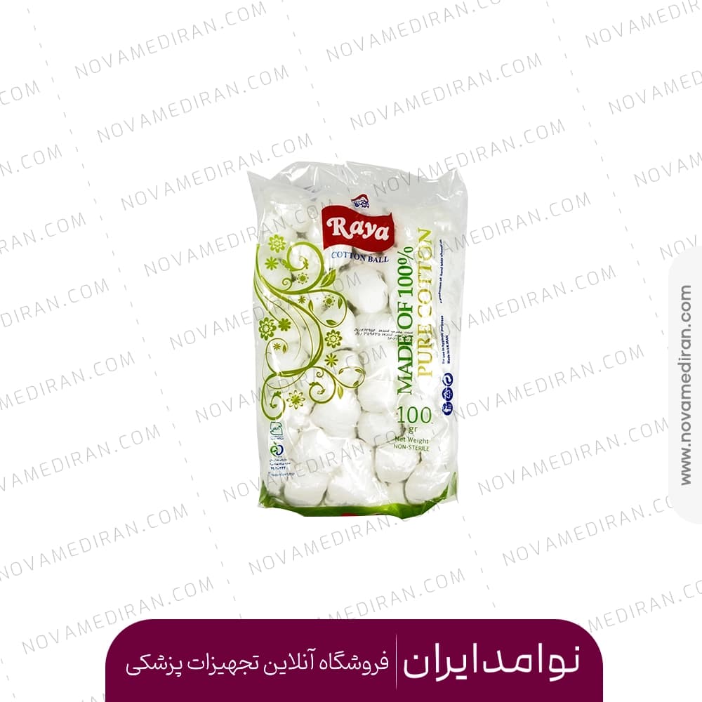پنبه توپک سفید رایا