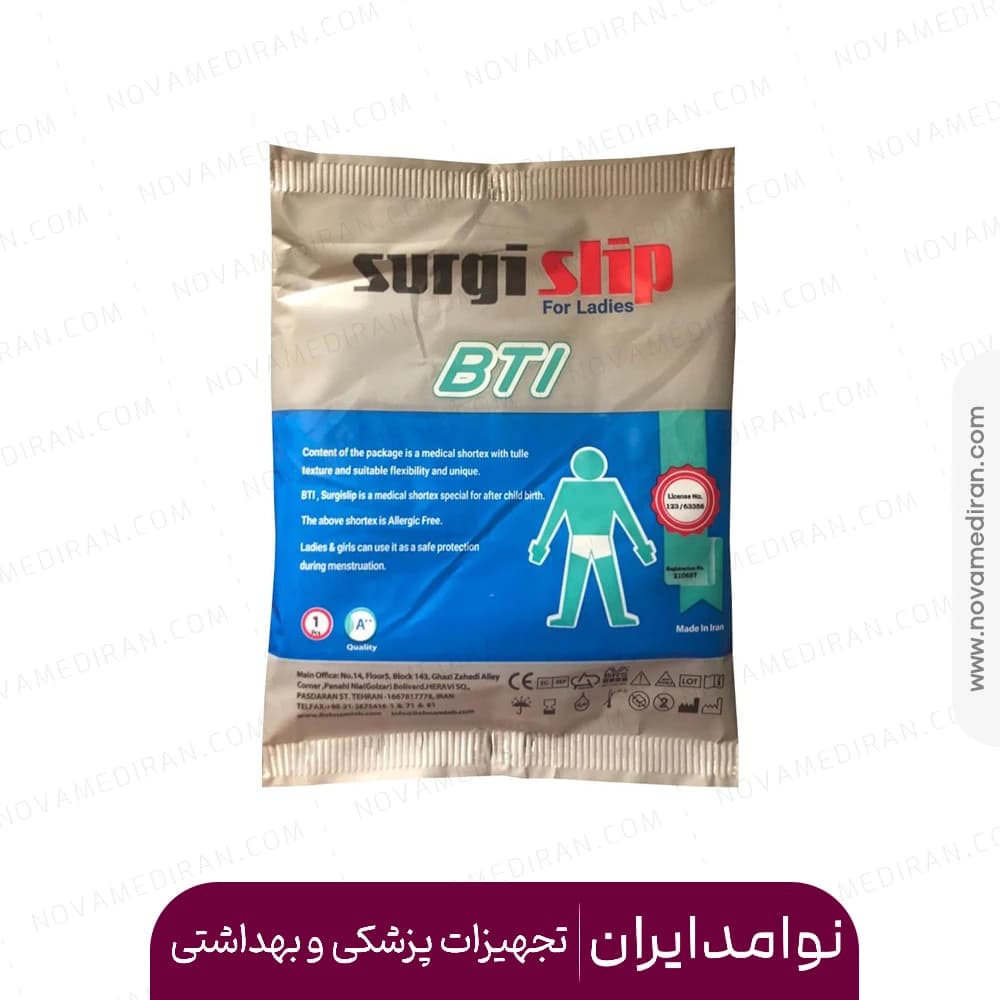 سرجی فیکس شورتی مادران BTI