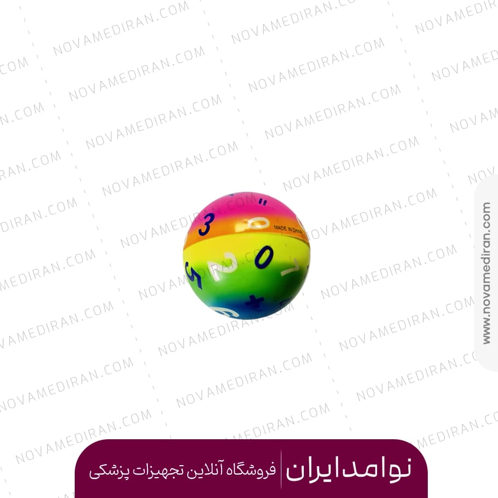 توپ اسفنجی کوچک مدل اعداد