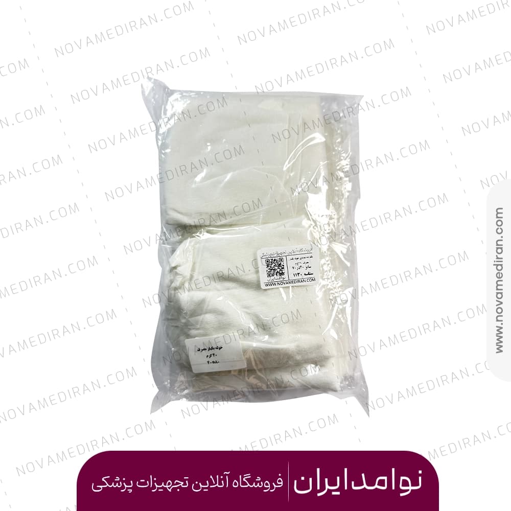 حوله یکبار مصرف 40 گرم سایز 40 در 70 بسته ۱۰ عددی