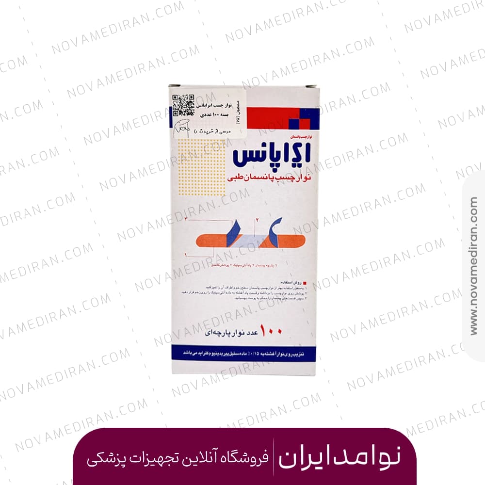 چسب زخم ایراپانس بسته 100 عددی