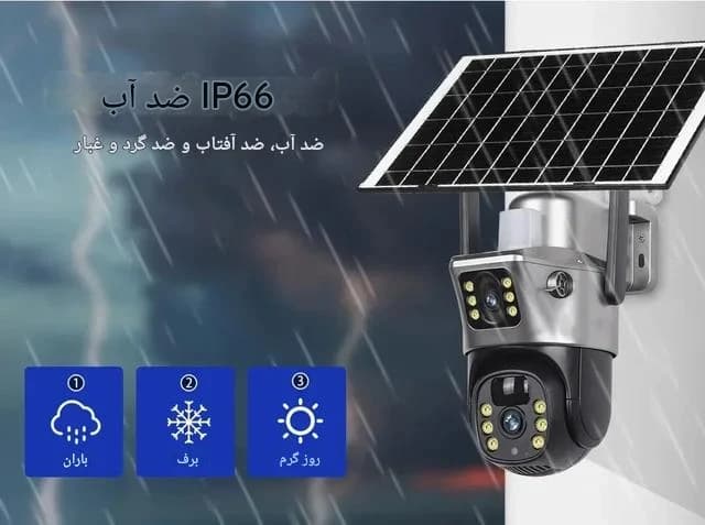 دوربین سولار سیم کارتی دو لنز مدل S18 – 8MP-فروش استثنائی — تصویر ۵