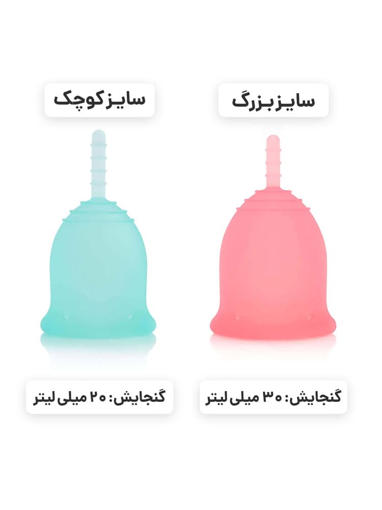 کاپ قاعدگی متوسط مدل حساس لیوا فارما Sensitive levva pharma — تصویر ۴