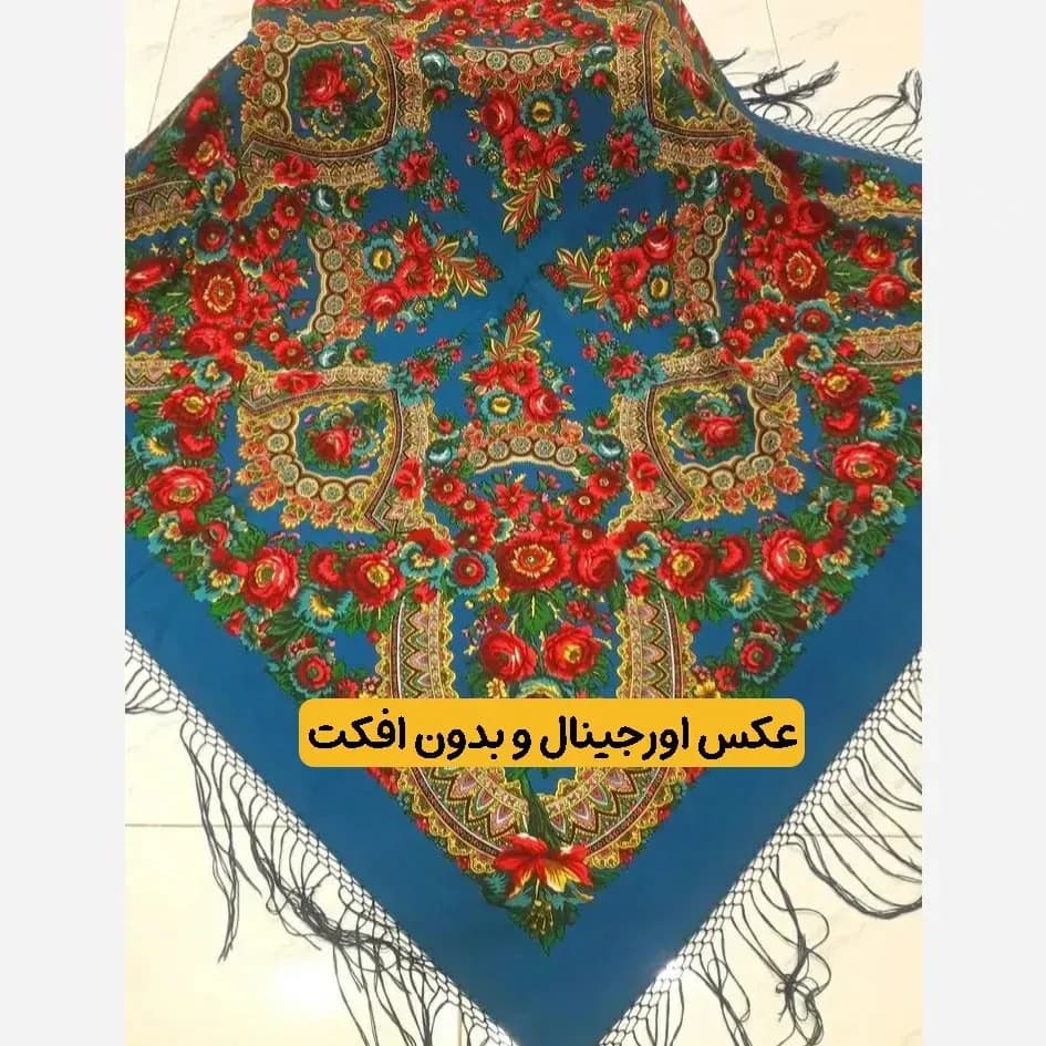 روسری ترکمنی پشمی اصل روساور روسیه برند Pavlovo Posad قواره 148 سانتی متر — تصویر ۳