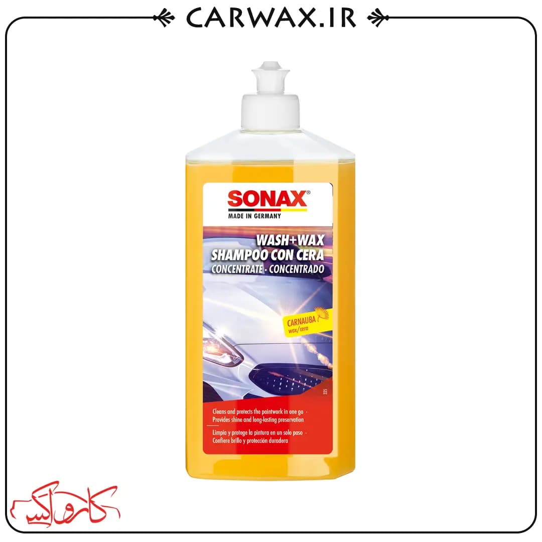 شامپو واکس 500 میلی لیتری سوناکس مدل Sonax Wash and Wax 500ml — تصویر ۲