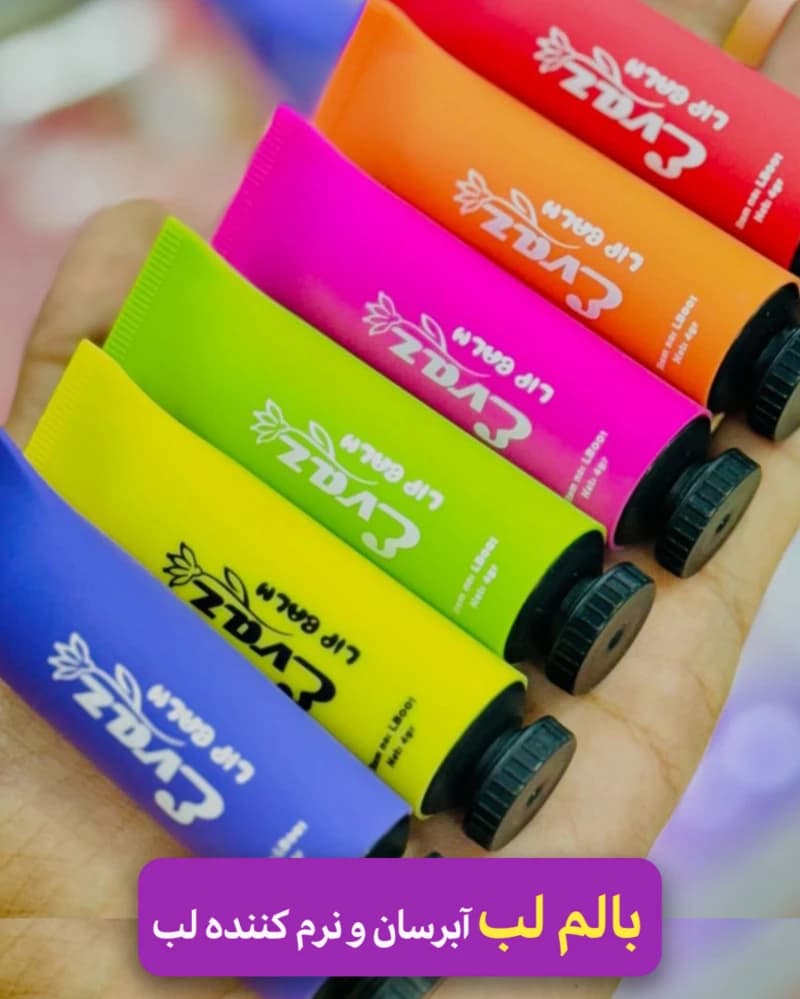 بالم لب ایواز Evaz جعبه 24 عددی کد LB001 — تصویر ۳