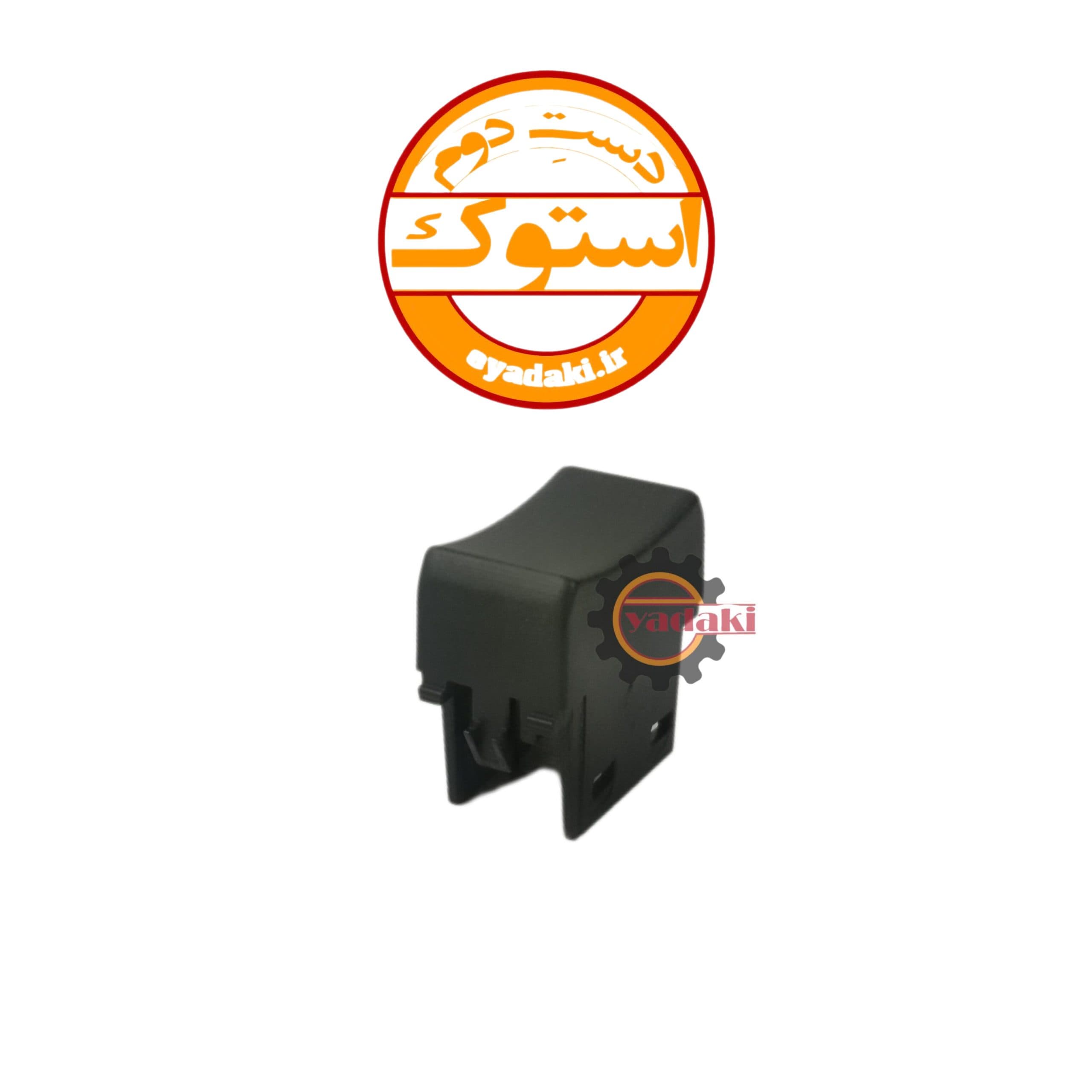 کورکن کلید داشبورد FH500 استوک اصلی