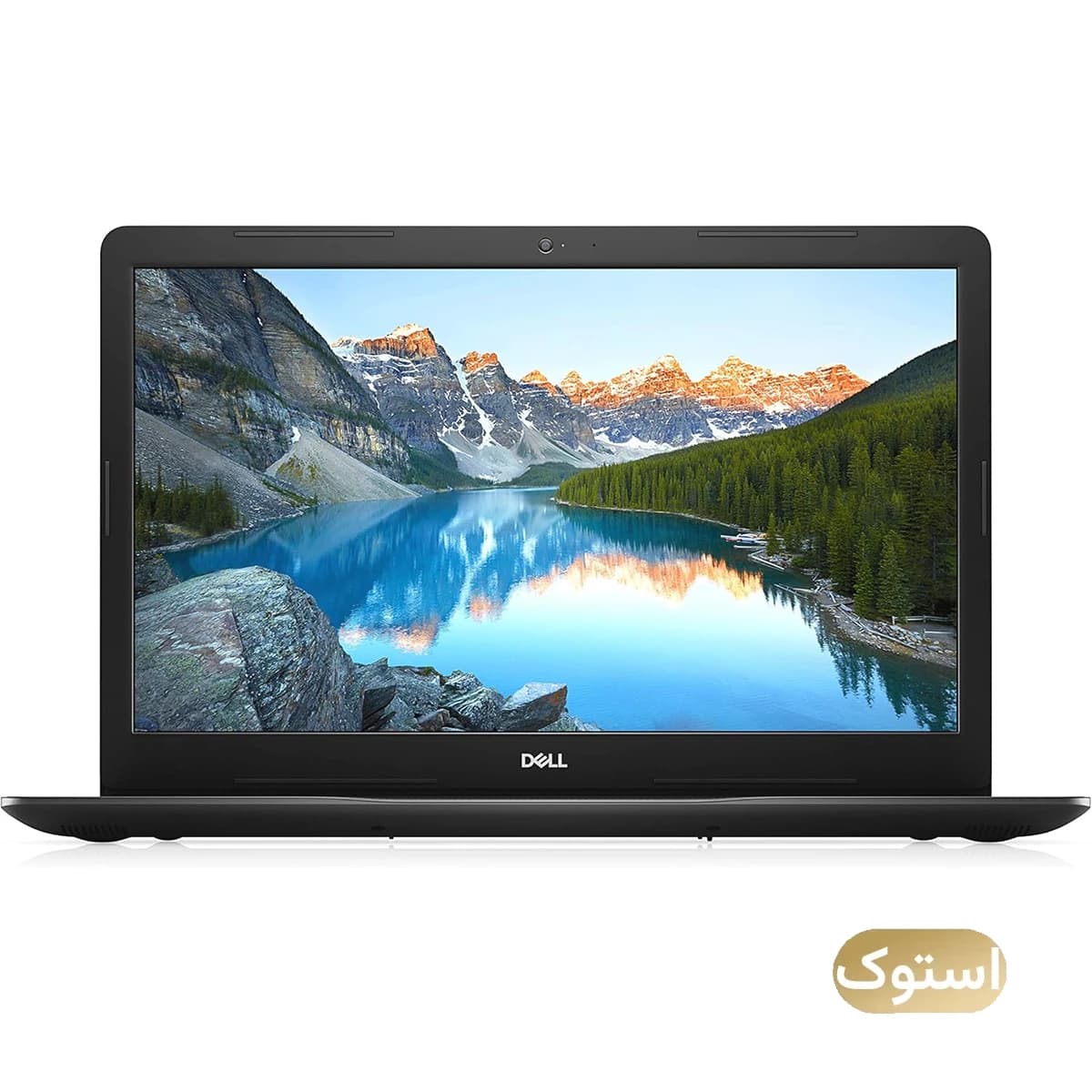 Dell Inspiron 3793 i7 1065G7 8GB 256GB 17