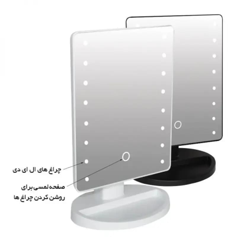 آینه رومیزی LED لوپینا مدل A011 — تصویر ۲