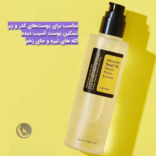 اسنس موسین حلزون کوزارکس مدل ادونس اسنیل 96 موکین پاور 100 میل — تصویر ۵