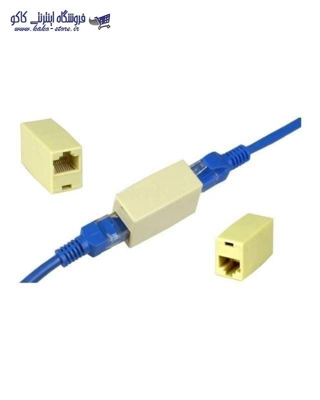 مبدل افزایش طول RJ45 مدل کوپلر
