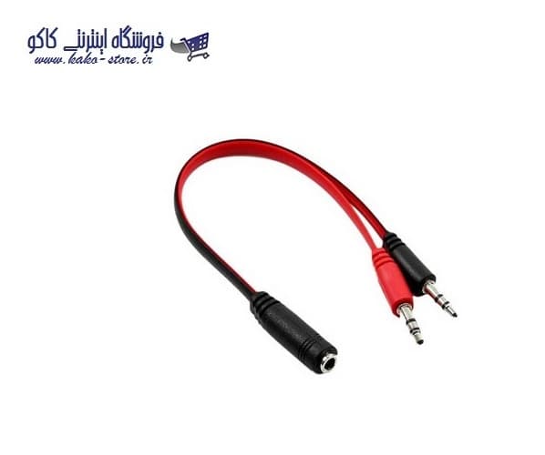 مبدل 1 به 2 جک 3.5 میلی متری صدا
