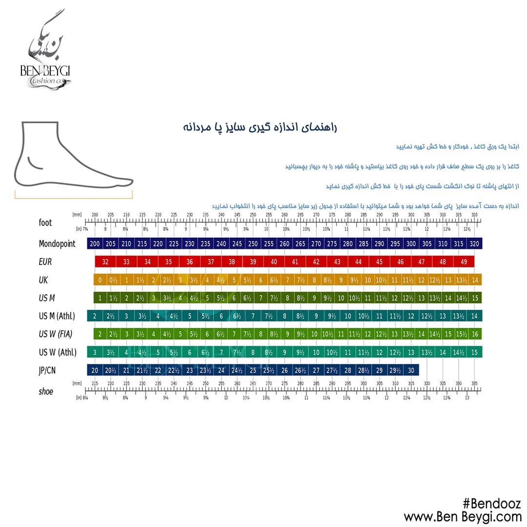 کفش چرم جلو گرد مردانه بدون بند مدل کیوان جنس رویه چرم جنس زیره پی یو کد 15078 — تصویر ۲