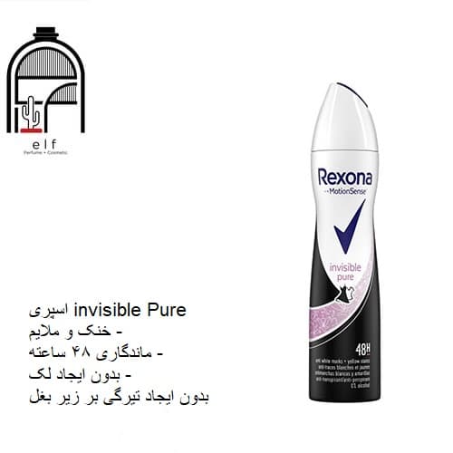 اسپری دئودورانت موشن سنس رکسونا 200 میل — تصویر ۵