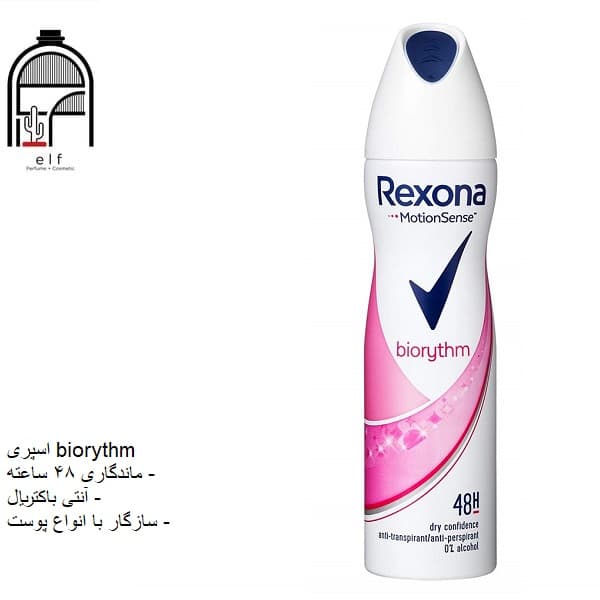 اسپری دئودورانت موشن سنس رکسونا 200 میل — تصویر ۲