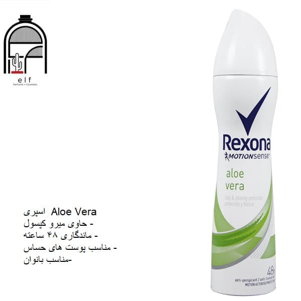 اسپری دئودورانت موشن سنس رکسونا 200 میل — تصویر ۳
