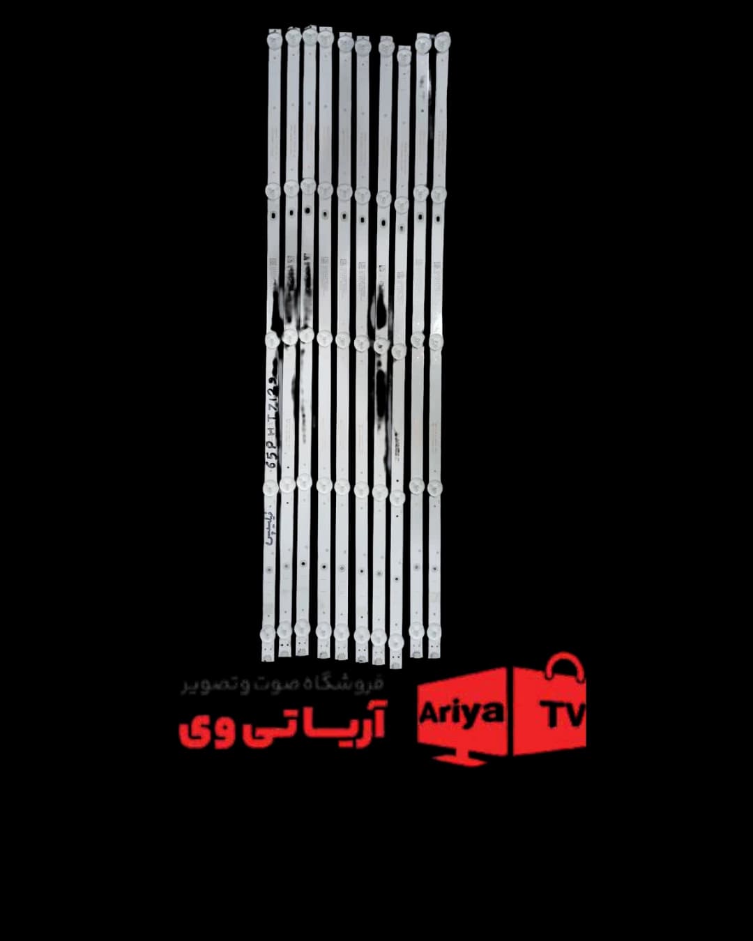 بک لایت تلویزیون فیلیپس مدل 65PHT7129