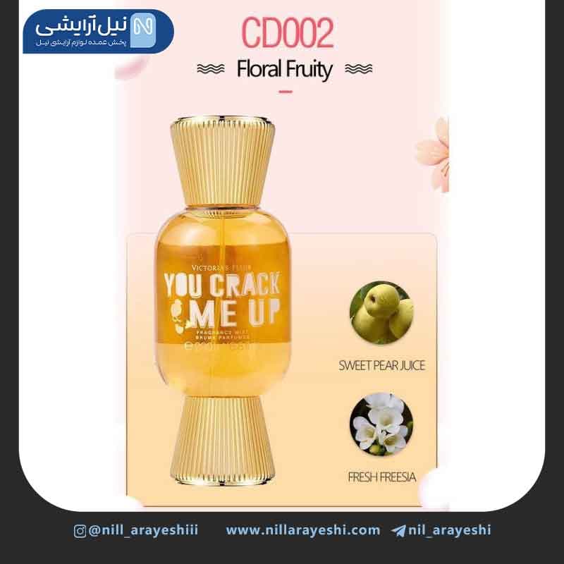 بادی اسپلش ساده طرح شکلات ویکتوریا فلر 200 میل — تصویر ۴