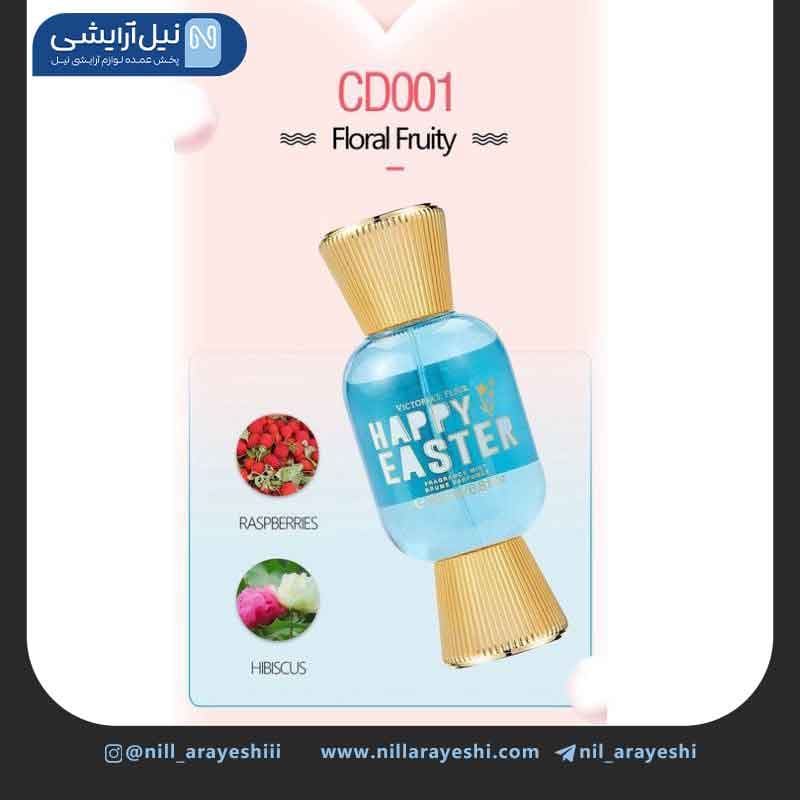بادی اسپلش ساده طرح شکلات ویکتوریا فلر 200 میل — تصویر ۵
