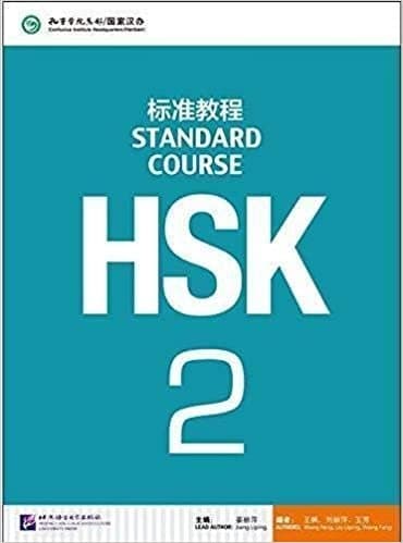 كتاب زبان چینی اچ اس کی STANDARD COURSE HSK 2 + workbook کد B19830