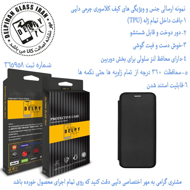 کیف کلاسوری دلپی مدل Stand-Magnet مناسب برای گوشی موبایل سامسونگ S8 کد B19672 — تصویر ۳