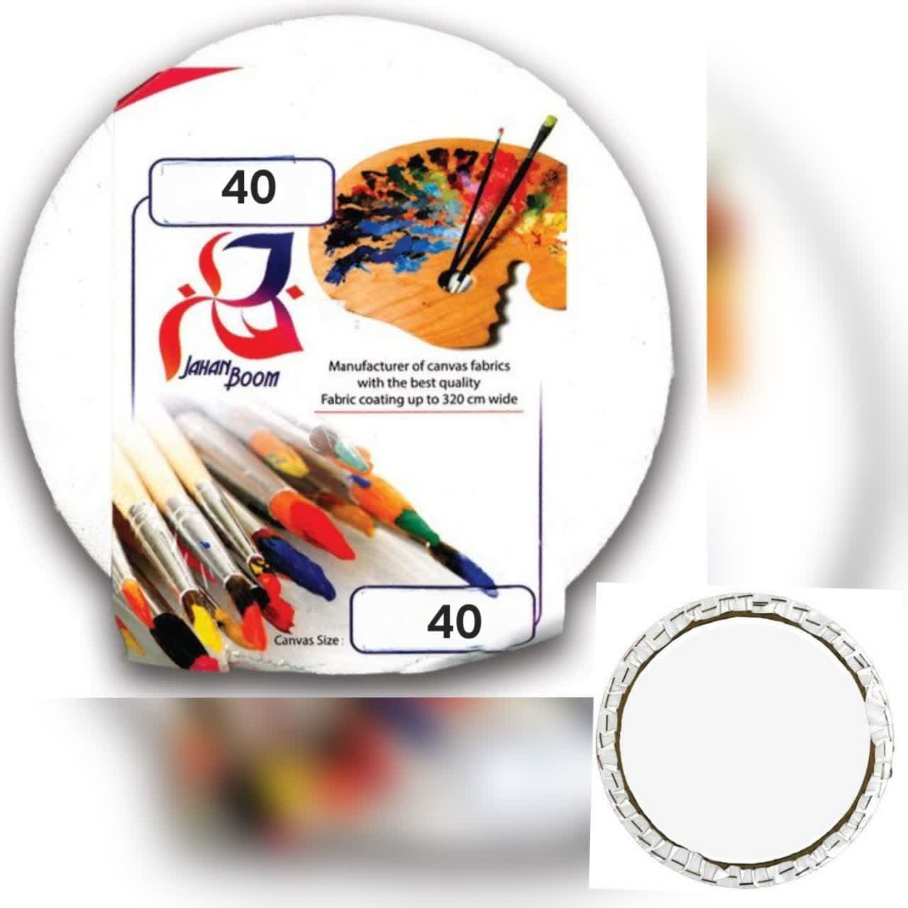 بوم نقاشی جهان دایره قطر 40 – کد 8238