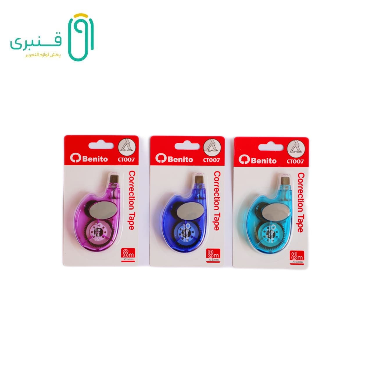 لاک نواری 8 متری بنیتو کد CT007