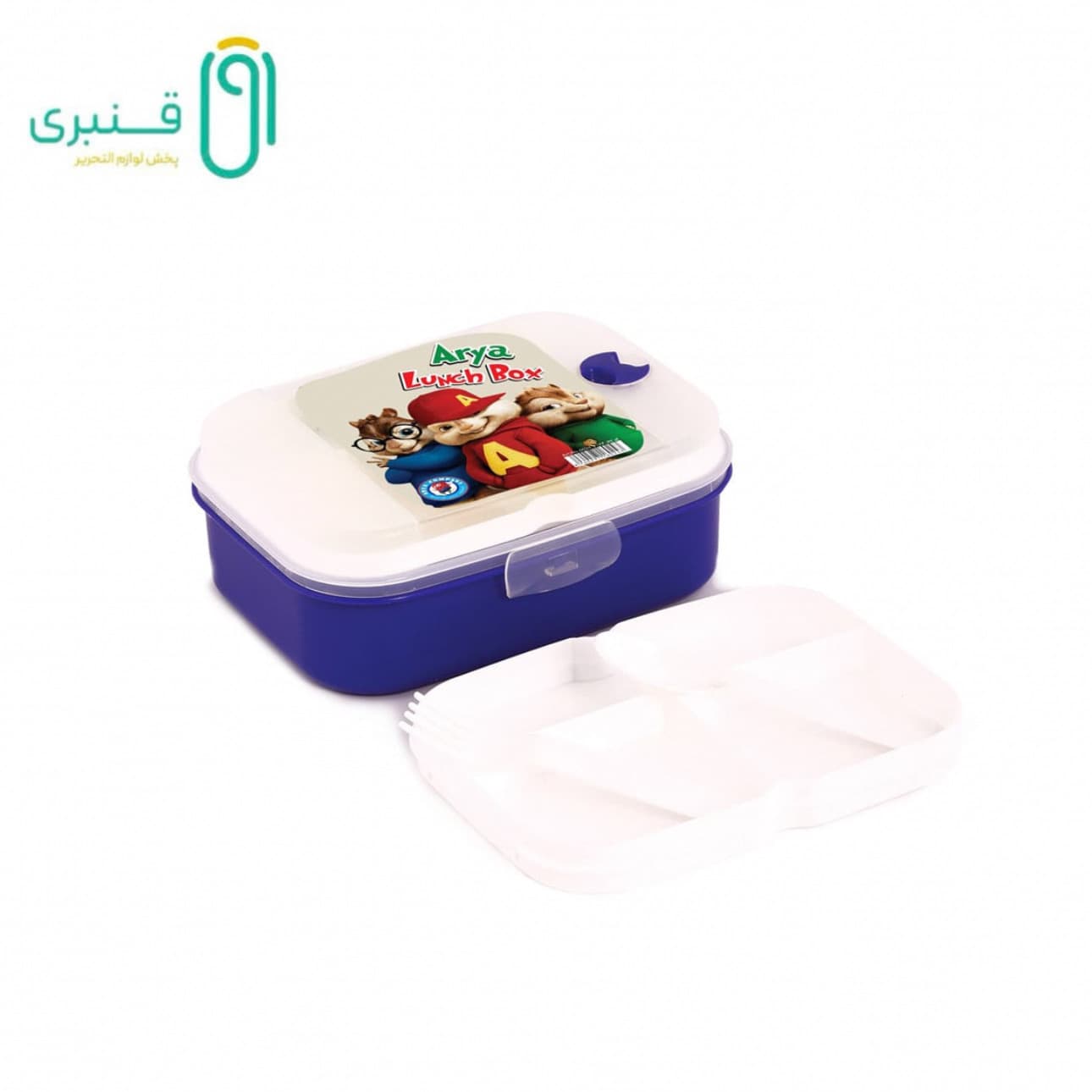 ظرف غذا مستطیل سوپاپ دار بزرگ آریا
