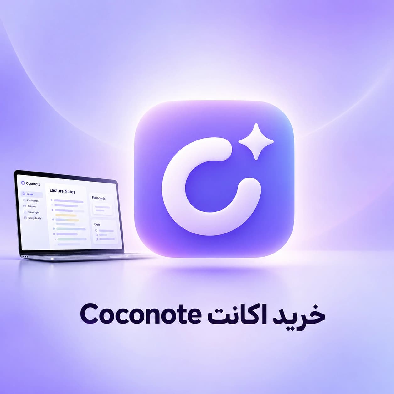 اکانت Coconote روی ایمیل شما