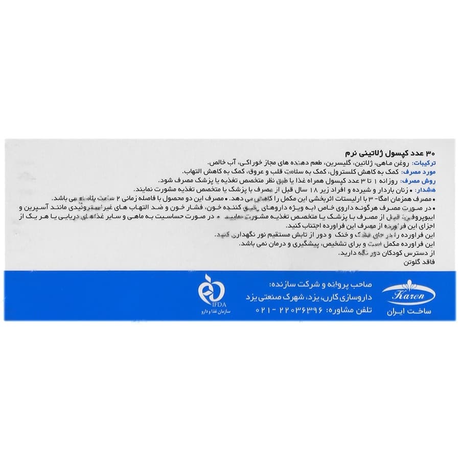 دی اچ آ بالا آکواتیک — تصویر ۳