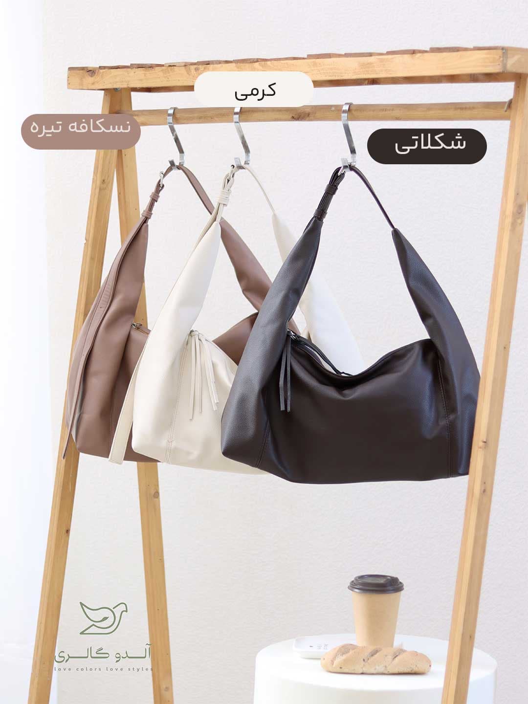 کیف بزرگ سالی — تصویر ۷