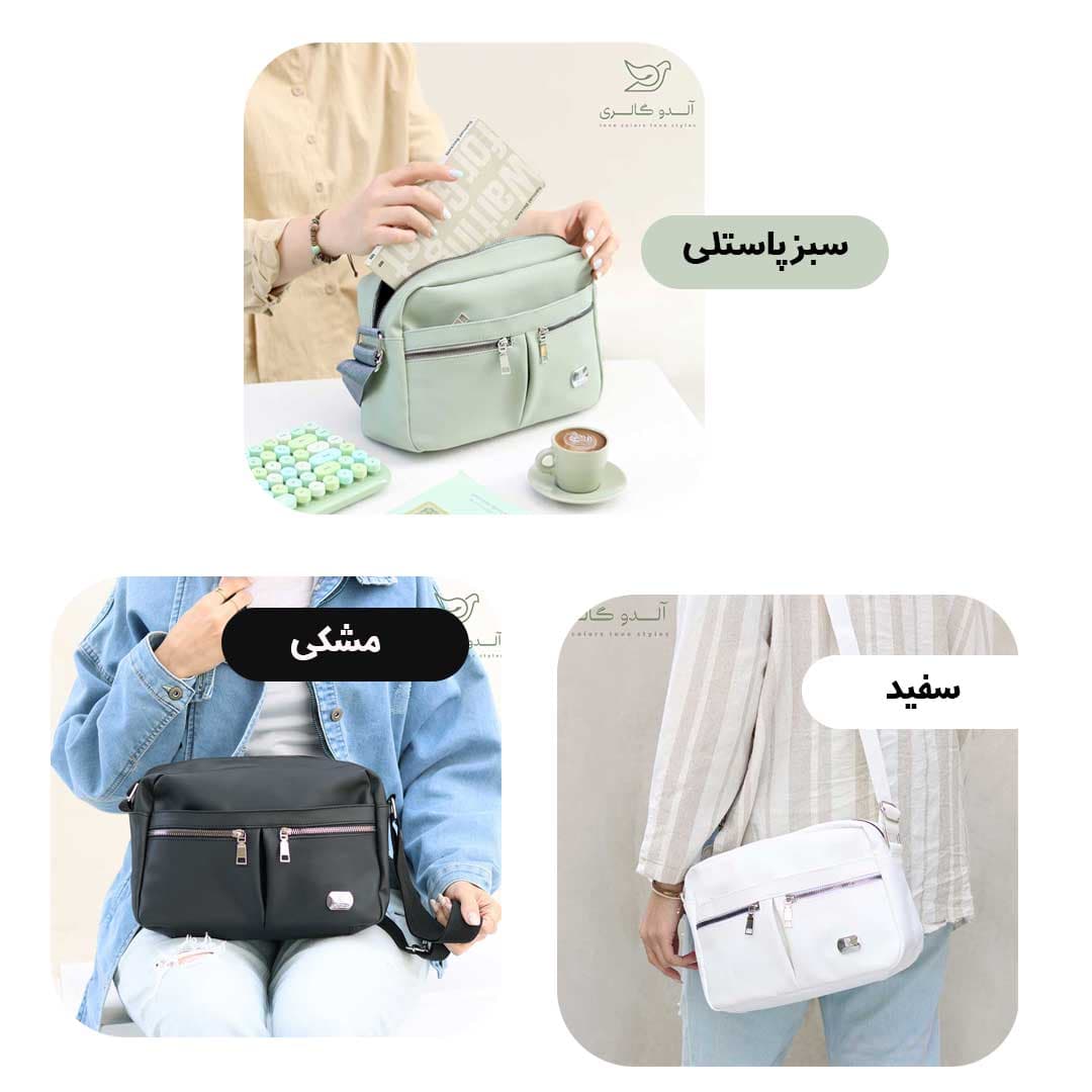 کیف بزرگ ریکانو — تصویر ۲