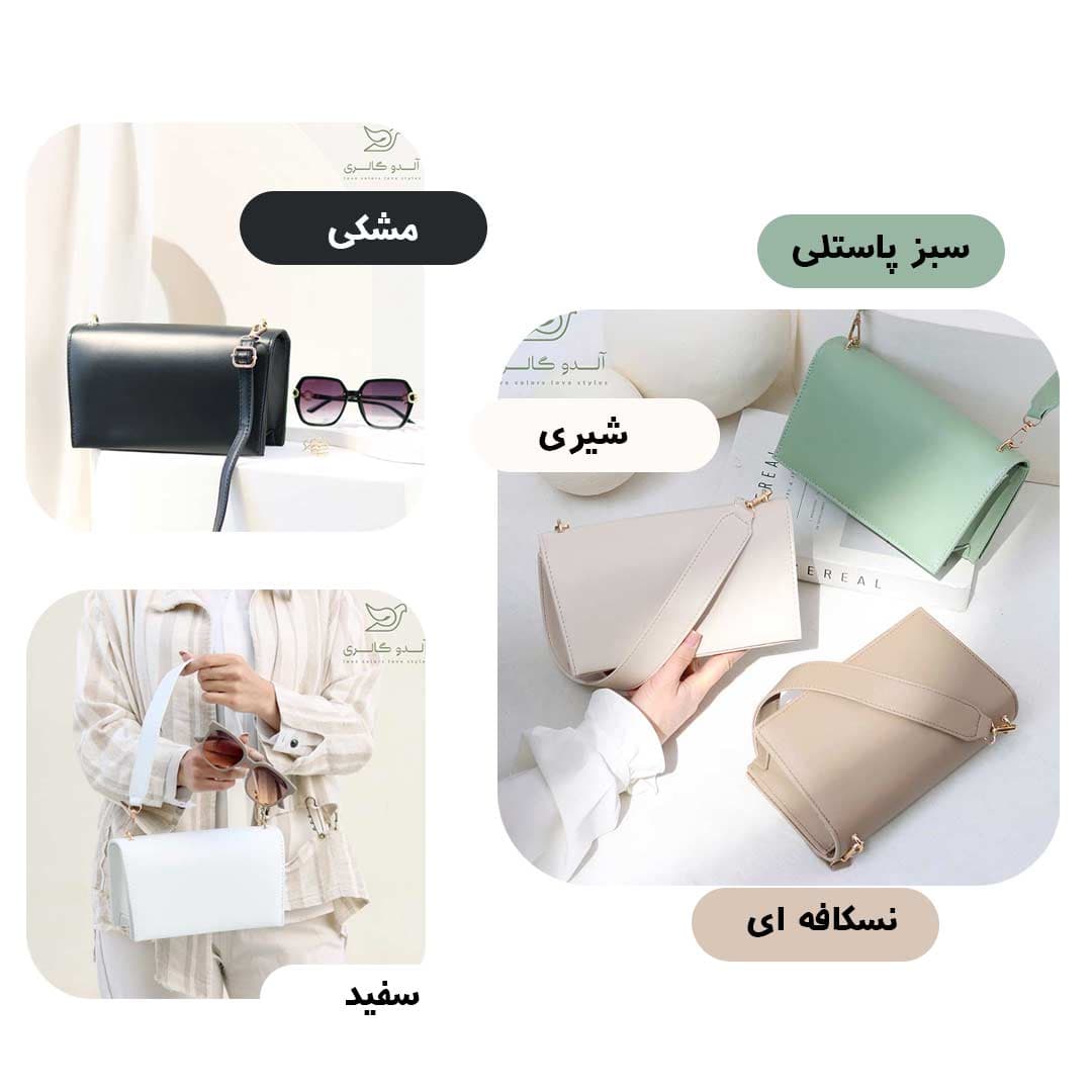 کیف دستی دوشی تارلی — تصویر ۲