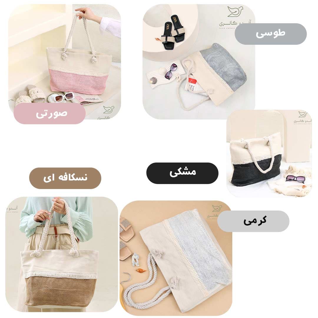 ساک کیفی نیکو — تصویر ۲