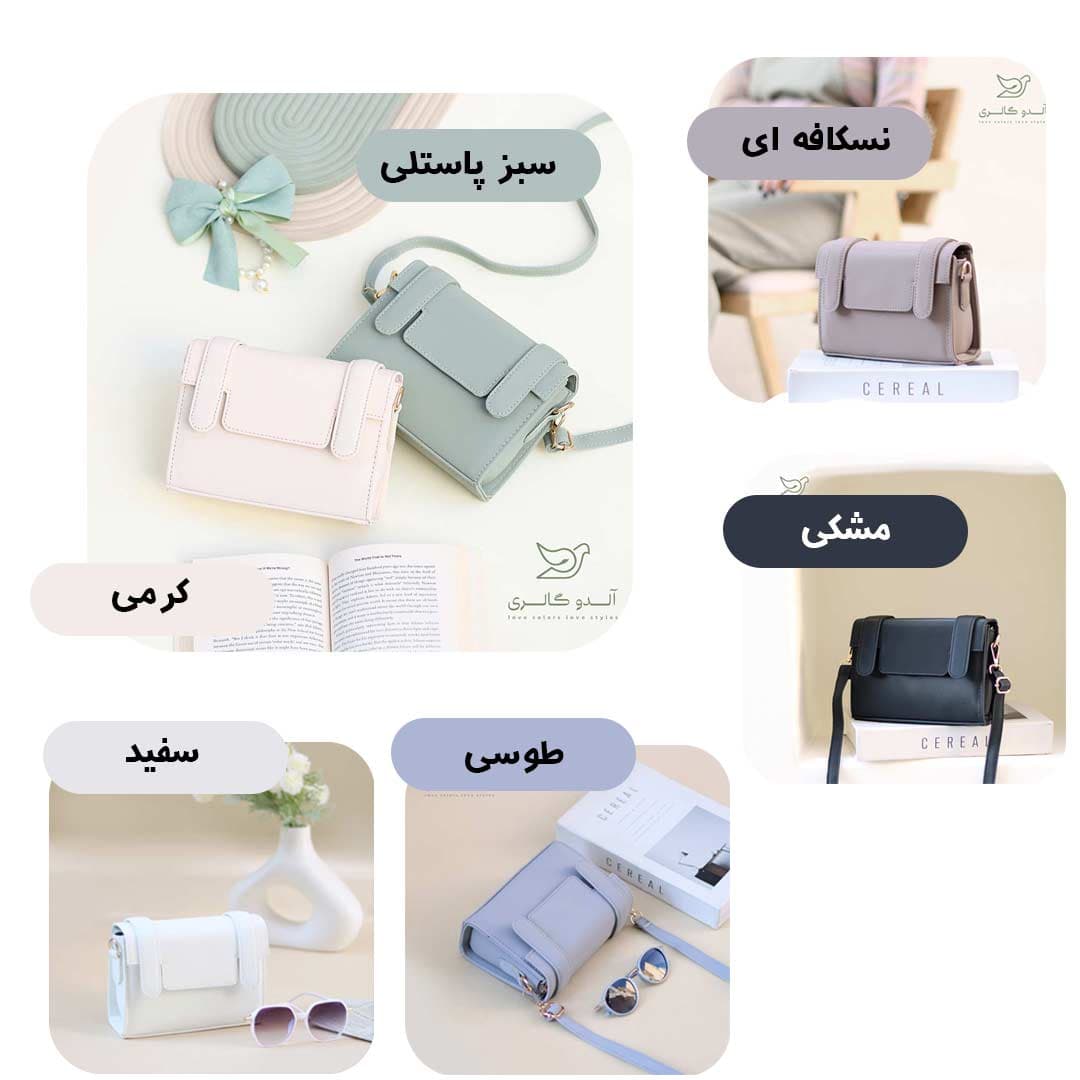 کیف دوشی لانژ — تصویر ۲