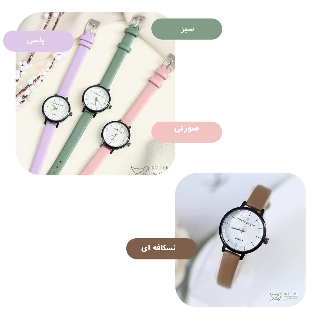 ساعت مچی سورشات s0959 — تصویر ۲
