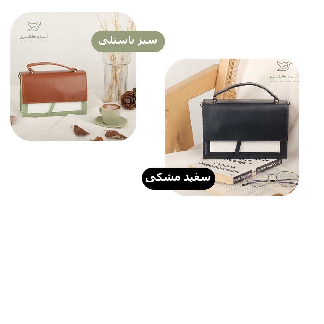 کیف دستی دوشی انیراک — تصویر ۳