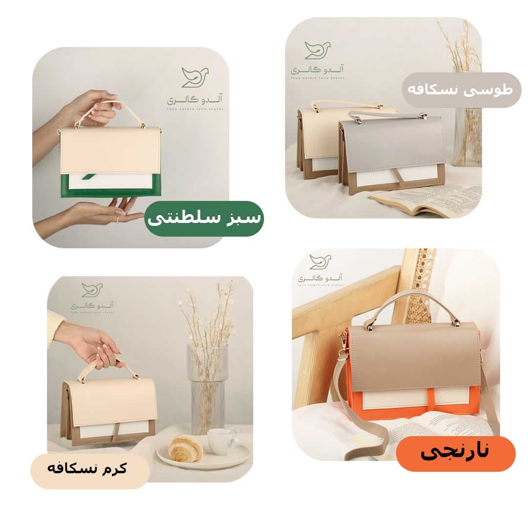 کیف دستی دوشی انیراک — تصویر ۴