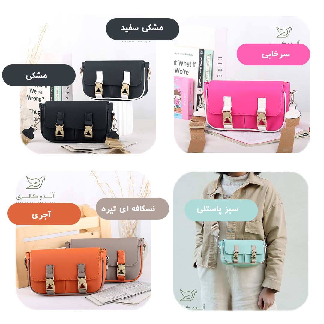 کیف دوشی سلیکا — تصویر ۷