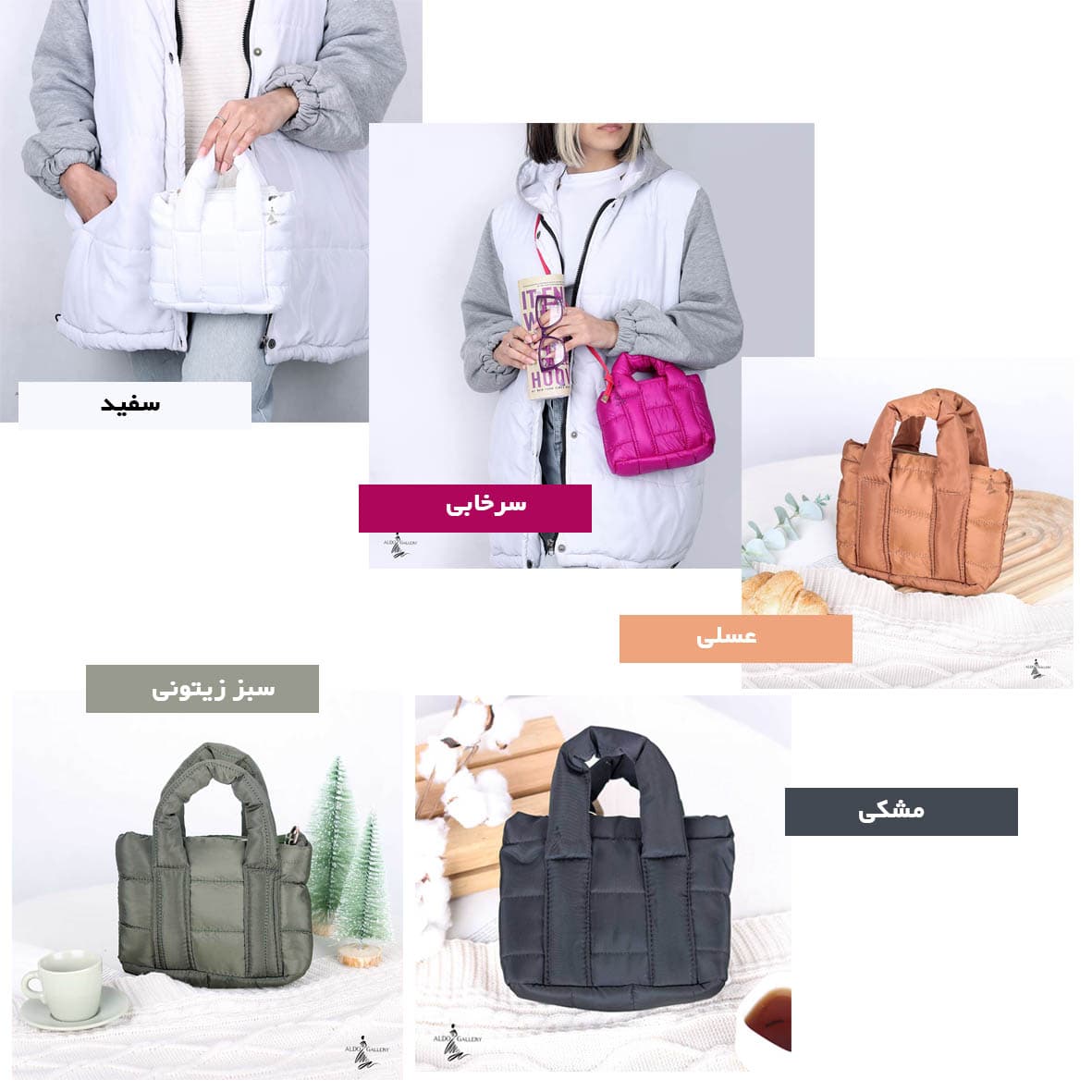 کیف کاپشنی گیلوا — تصویر ۲