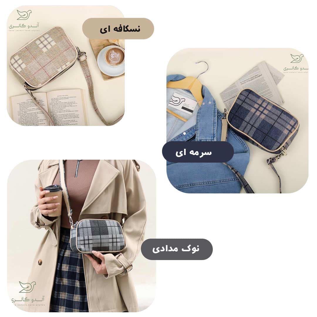 کیف دوشی فاسیل — تصویر ۷