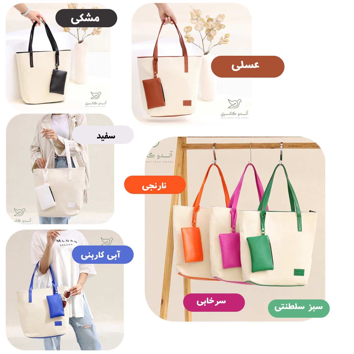 کیف بزرگ ملیندا — تصویر ۲
